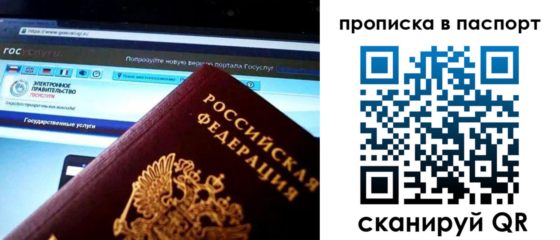 временная регистрация в Курчалом