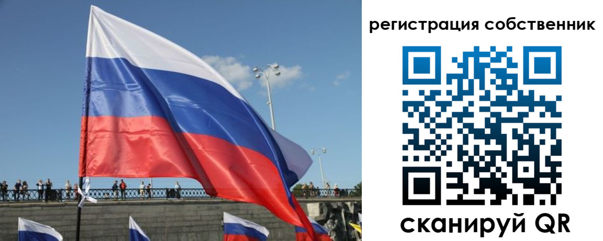 регистрация для школы в Курчалом